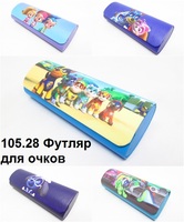105.28 Футляр для очков 