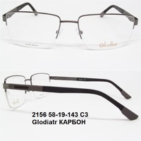 2156 58-19-143 C3 Glodiatr КАРБОН 