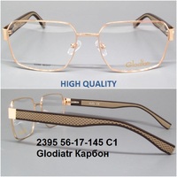 2395 56-17-145 C1 Glodiatr Карбон 