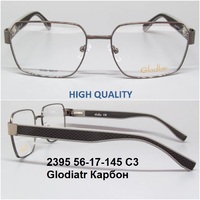 2395 56-17-145 C3 Glodiatr Карбон 