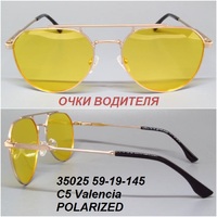 35025 59-19-145 C5 Valencia POLARIZED 