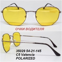 35029 54-21-145 C5 Valencia POLARIZED 