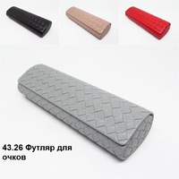 43.26 Футляр для очков 