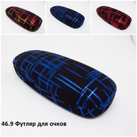 46.9 Футляр для очков 