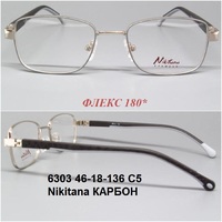 6303 46-18-136 С5 Nikitana КАРБОН 
