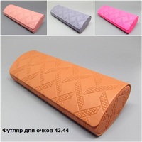 43.44 Футляр для очков 