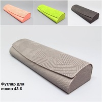 43.6 Футляр для очков 